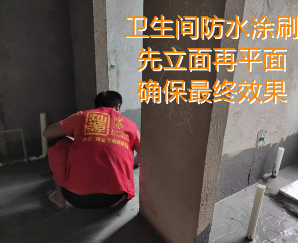 瓷磚鋪貼+衛(wèi)生間防水，多工種同時施工，高效率的南寧麻將館裝修耽擱不了開業(yè)賺錢！