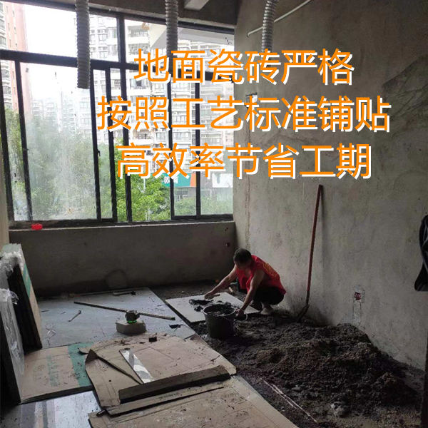 300平麻將館裝修鋪貼地磚僅需3天？高效工期從做好每一個準備工作開始！