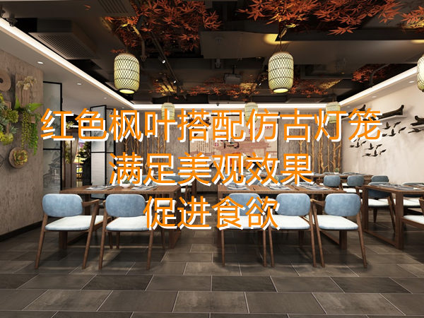地方風味特色餐廳設(shè)計裝修，木質(zhì)裝修更有食欲，翻臺率一升再升！