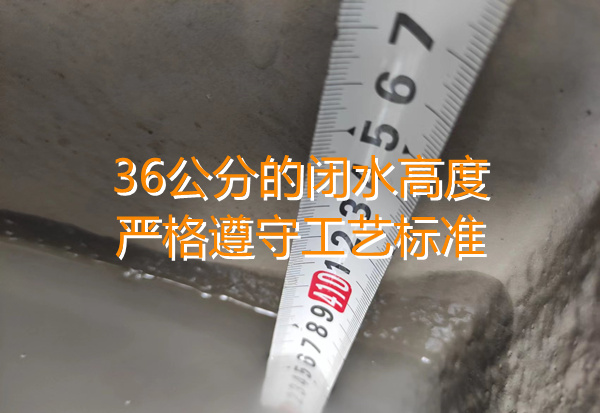 閉水試驗48小時，嚴格檢查無漏水！麻將館設計裝修防水工程不容忽視