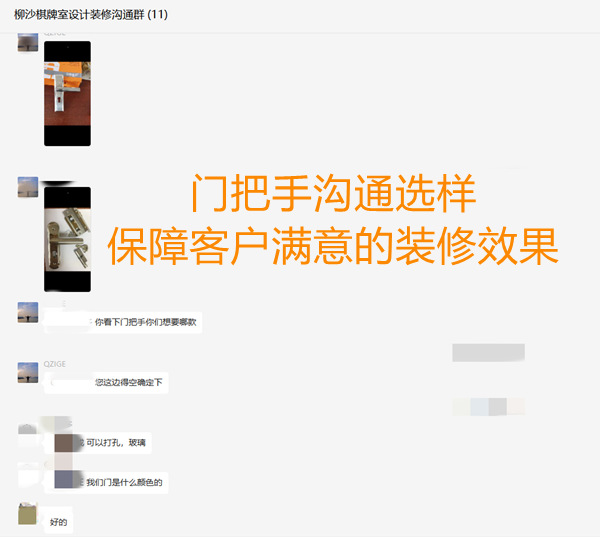 連門把手都要反復(fù)選樣確認(rèn)的南寧市裝飾公司，工程質(zhì)量杠杠滴！