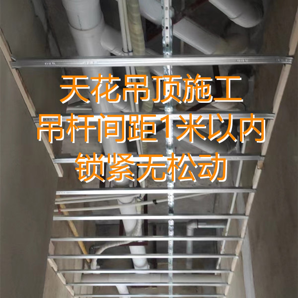 橫平豎直、小于2毫米誤差的店鋪設(shè)計(jì)裝修吊頂工藝，你見過幾次？