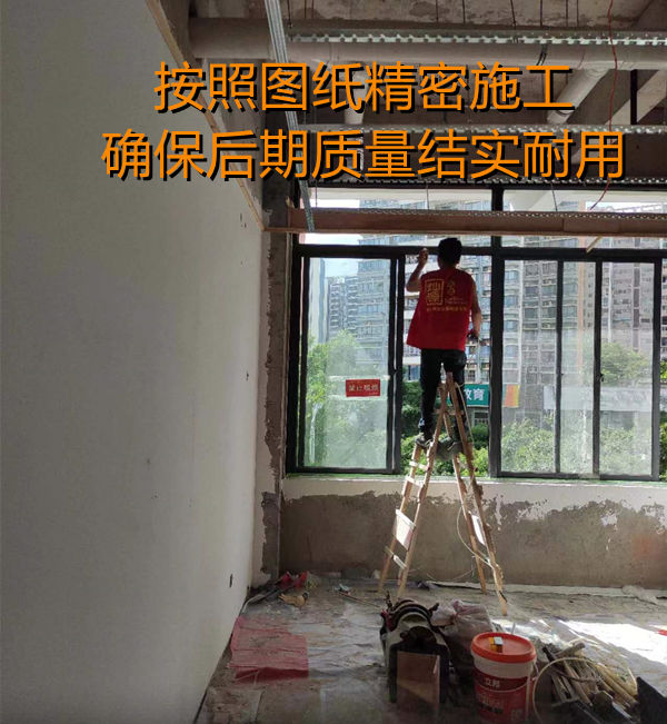  店鋪設(shè)計(jì)裝修施工現(xiàn)場—燦源裝飾