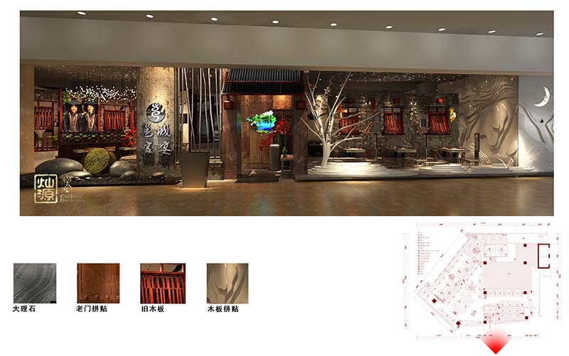 餐飲店設(shè)計實景圖 餐飲店設(shè)計實景圖