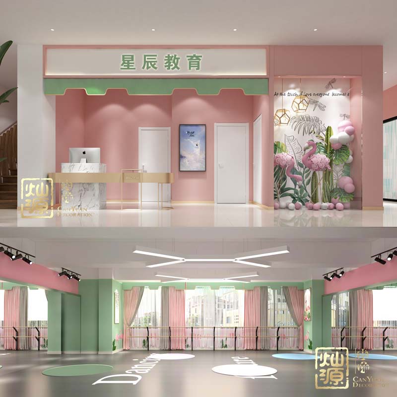星辰南寧舞蹈培訓學校設(shè)計裝修案例-燦源裝飾
