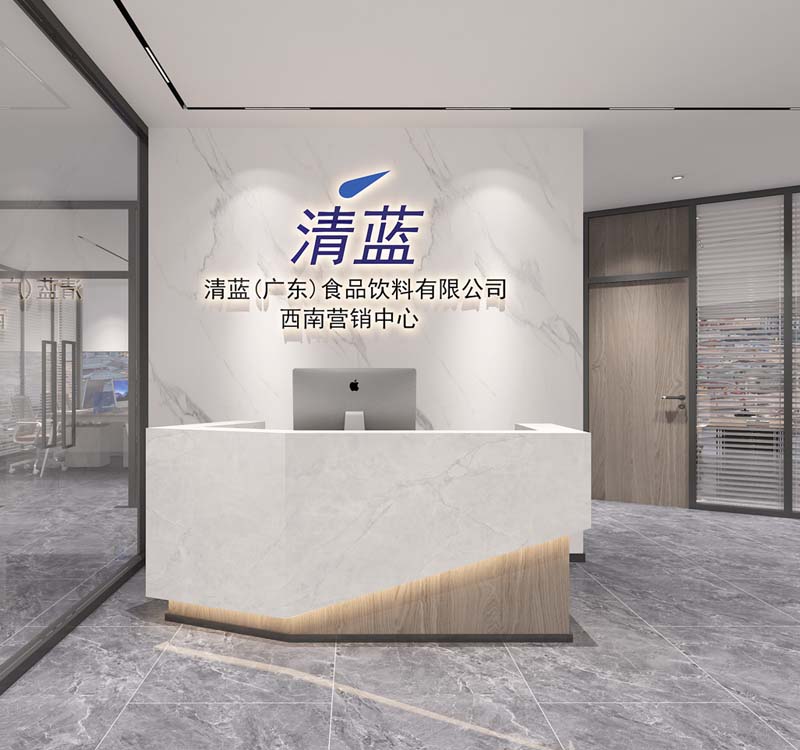 “精省20%成本價(jià)，高利用率簡(jiǎn)約設(shè)計(jì)”—清藍(lán)食品飲料有限公司辦公室裝修設(shè)計(jì)案例-燦源裝飾