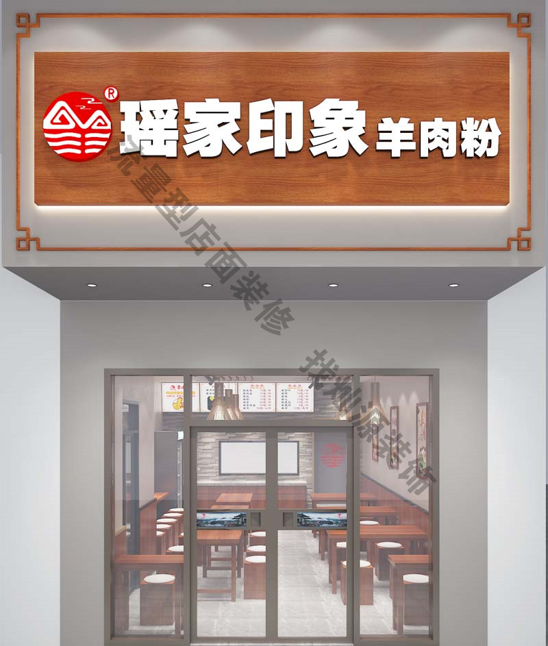 南寧店面設計裝修效果圖—燦源裝飾
