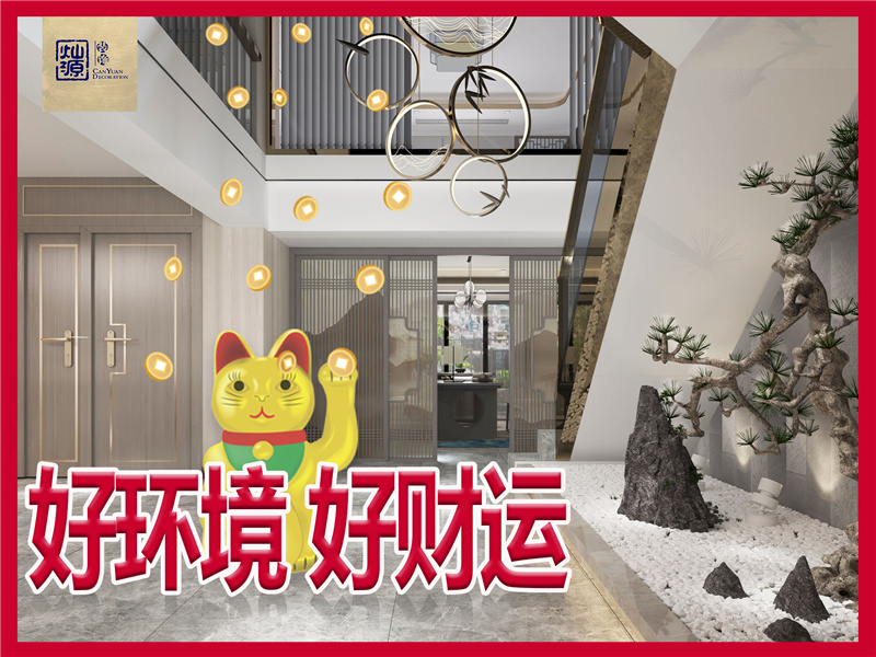 南寧店面設計裝修公司—燦源裝飾服務優(yōu)勢