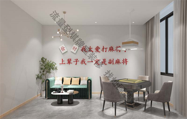 南寧棋牌室設(shè)計(jì)裝修效果圖—燦源裝飾